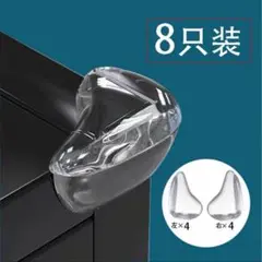 コーナーガード / 水玉　８個入り