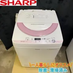 【全国送料無料】洗濯機 SHARP ES-G55RC 2016年 Amazon.co.jp: D▽シャープ 洗濯機 2016年 5.5kg Ag+イオン