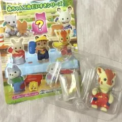 シルバニアファミリー 赤ちゃん工作だいすきシリーズ キリン