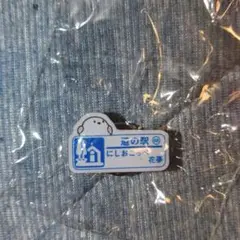 Item thumbnail for item d850e7f4-1629-4b0f-a9f1-1ef631d6347a
