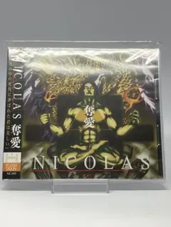 NICOLAS 奪愛 CD ビジュアル系 V系 定価1,650円 ゴシップ②