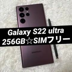 Galaxy S22 ultra バーガンディ 256GB d60