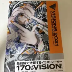 VISIONS 2021 ILLUSTRATORS BOOK