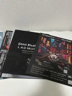 Petit Brabancon　プチブラバンソン CD5枚セット ランキングや新製品 Petit Brabancon プチブラバンソン CD5枚