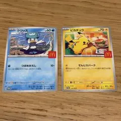 ポケモンカード
