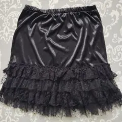 【本日限定価格】黒のフリル付きスリップ・ペチコート