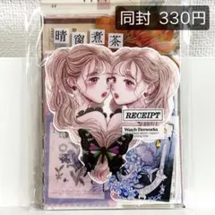 74 ■ コラージュ素材 60点〜 紙モノ シール おすそ分け