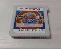 妖怪ウォッチ2 真打　3ds