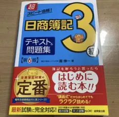 Item thumbnail for item 85804fa5-6ab3-4b6e-a682-b8800dd9752d