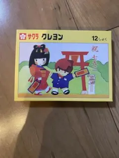 Item thumbnail for item cac91c2f-c4c7-4f09-b9a3-eb517c67b79c