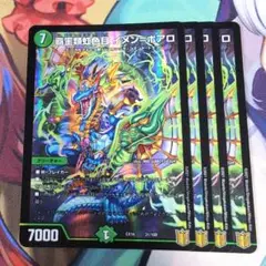 Item thumbnail for item c4852e2f-2ba8-46bb-b449-61149f4a0d0f