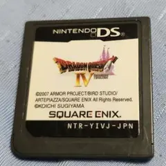 ドラゴンクエストIV ニンテンドーDS