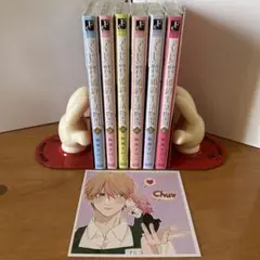 特典付き くじから始まる婚約生活 既刊 1〜6巻 全巻セット 秋風きのこ