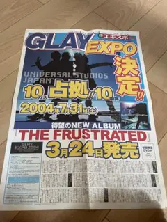 GLAY EXPO 2004 TERU タンブラー 2025年最新】GLAYEXPO2004の人気アイテム - メルカリ