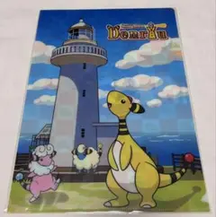 Item thumbnail for item d04d7f5b-4cfe-4e23-9f46-a340b9eea513