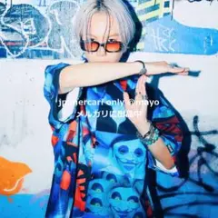 台湾限定 XRAGE × ダンダダン(セルポ星人半袖シャツ)