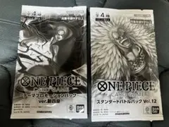テーマプロモーションパック　ver.新四皇　スタンダードバトルパックVol.12