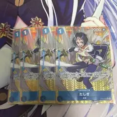 ワンピース カードゲーム たしぎ パラレル　4枚セット