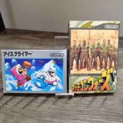 ファミコンソフト　ファミコンウォーズ　アイスクライマー