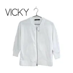 タグ付き未使用品★VICKY ジップアップブルゾン