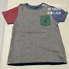 【水通しのみ】ポロラルフローレン　半袖Tシャツ　3T 100cm