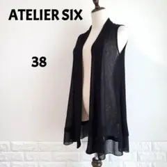 アトリエシックス　ATELIER SIX　シアー　ジレ　ブラック　38