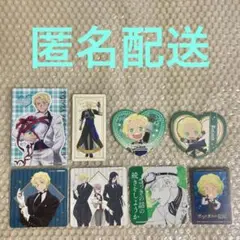 〻一部バラ可〻 ヴァニタスの手記 ローラン 特典 8点