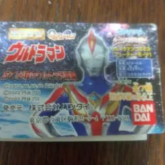 ＨGウルトラマンコスモスフューチャーモード