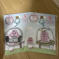 おぱんちゅうさぎローソンエンタメくじ