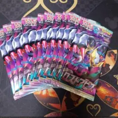 ポケモンカード 拡張パック ロストアビス 10パック