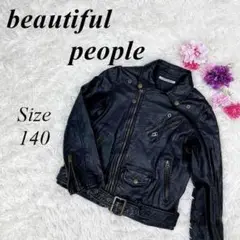 《シワ加工‼︎》 beautiful people ライダースジャケット140