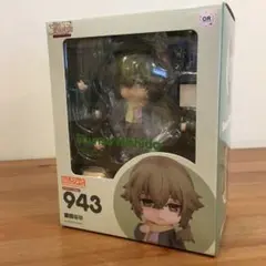 ねんどろいど 菱田春草　新品未開封 ねんどろいど 菱田春草