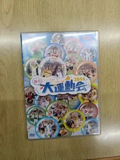 テニミュ 2nd ミュージカルテニスの王子様 春の大運動会2014