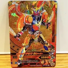 【ガンバライジング】カード ジオウ 鎧武アーマー