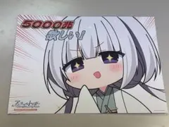 アンラベルトリガー　抽選会限定　A5イラストカード