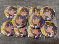 バンドリ 花園たえ トレーディング ホログラム缶バッジ vol.2 A 10個