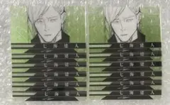 呪術廻戦　七海　クリアカード