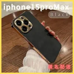 iPhone15proMaxケースカバーブラックラムレザー新品韓国在庫限り