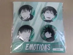 伏黒恵 EMOTIONS 缶バッジ 4個セット ジャンプショップ