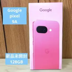【新品 未使用】Google Pixel9a 128GB Peony