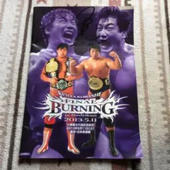 Amazon限定 Tシャツ&CD 小橋建太 FINAL BURNING Amazon限定 Tシャツ&CD 小橋建太 FINAL BURNING - メルカリ