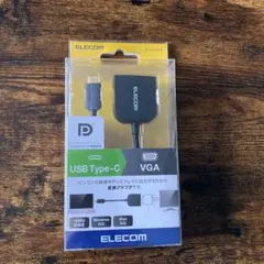 ELECOM 変換アダプタ (Type-C to VGA) AD-CVGABK2