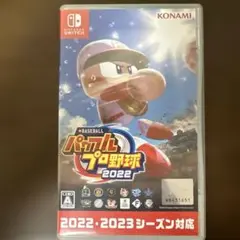NintendoSwitch カセット　パワプロ2022