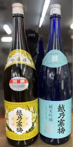 日本酒1800ml2本