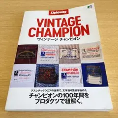 VINTAGE CHAMPION Lightning Archives Japanese Fashion Book