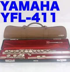 YAMAHA ヤマハ YFL-411 フルート