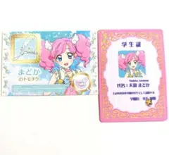 Item thumbnail for item 49897b37-23af-47f7-9aee-7883406e7d69