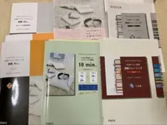 大学入学共通テスト 英語 EMILE 高校教科書セット