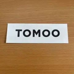 2025年最新】tomoo ステッカーの人気アイテム - メルカリ