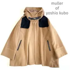 2025年最新】muller of yoshiokubo レディース ポンチョ・ケープ
